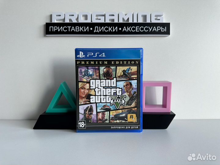 Gta 5 premium edition диск для Sony PS4