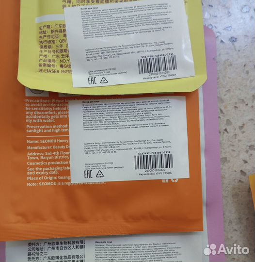 Тканевые маски с сывороткой для лица