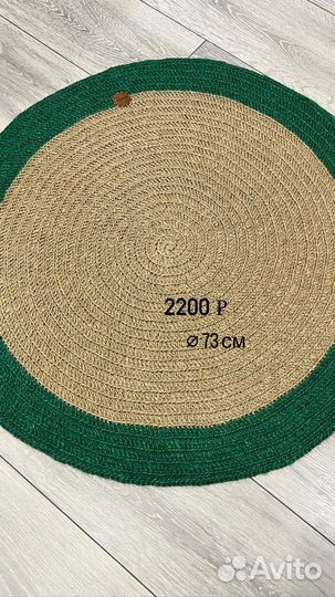 Джутовые ковры (прорезиненные)