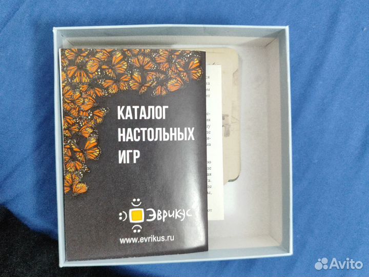Настольные игра Лхаса