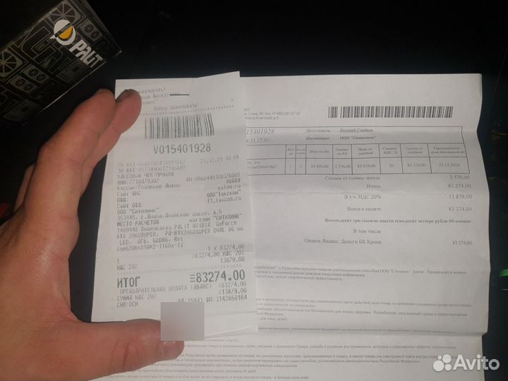 Игровой компьютер