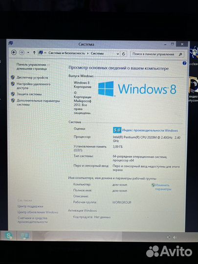 Ноутбук lenovo b590