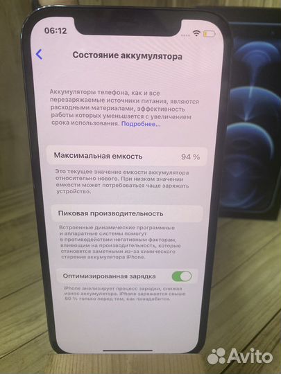 iPhone 12 Pro 256Gb Синий