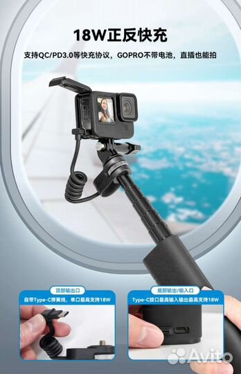 Селфи палка Telesin с аккумулятором 10000mAh