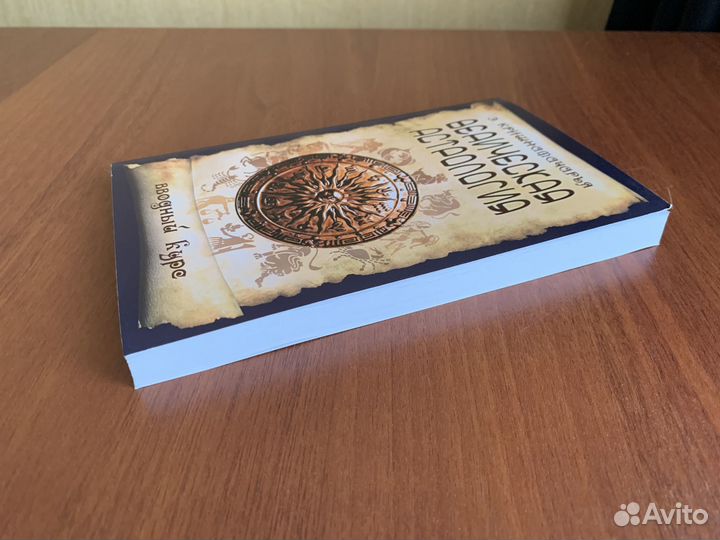 Кришнамачарья