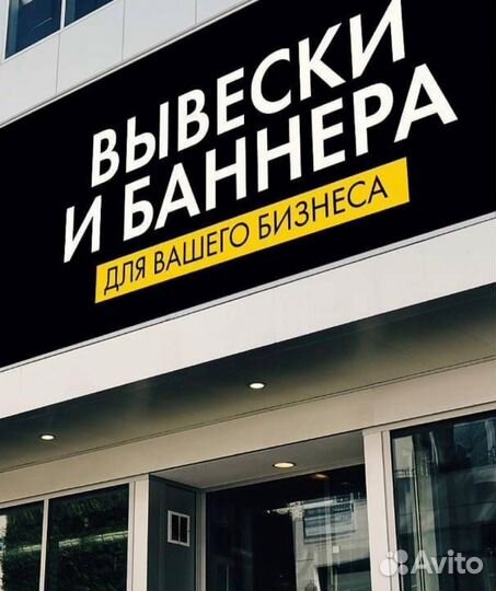 Размещение рекламных банеров