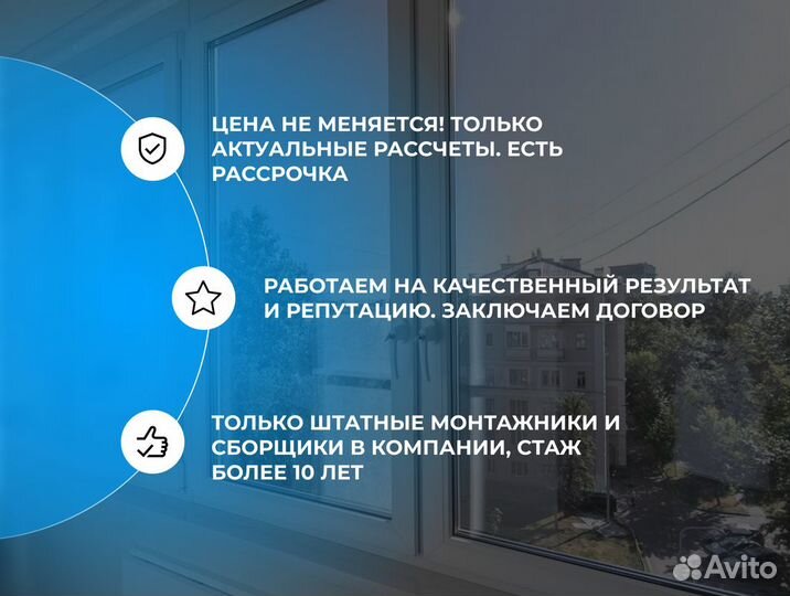 Пластиковые окна от производителя