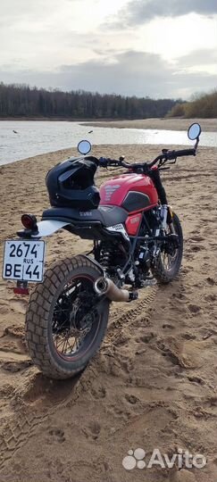 Fuego scrambler 300