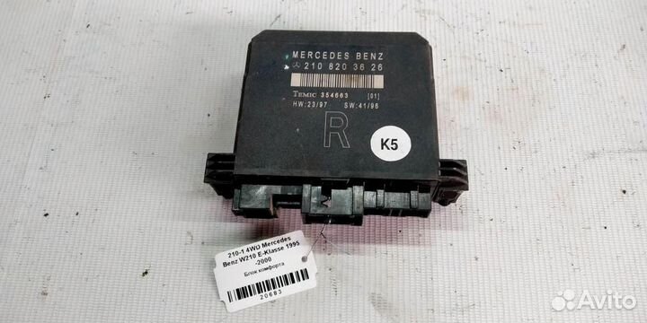 Эбу комфорта mersedesbenz W210 E 95-00г