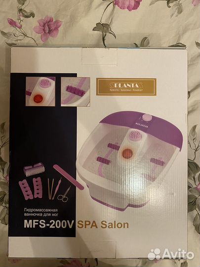 Гидромассажная ванночка для ног