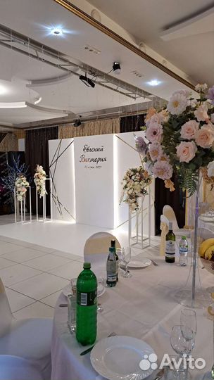 Фотозона на свадьбу #1