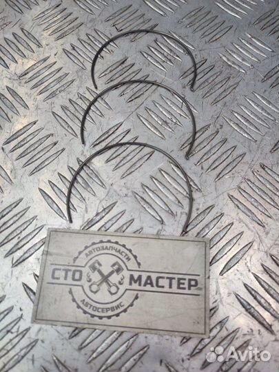 Кольцо синхронизатора кпп Citroen Jumper 2.2 HDI