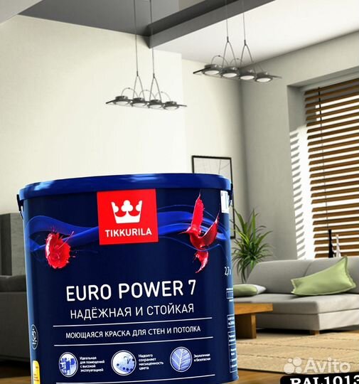 Краска моющаяся Tikkurila Euro Power 7 база C бесц