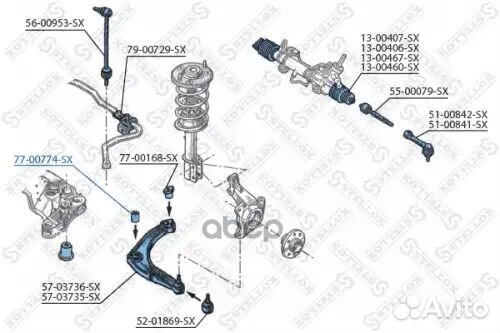 Сайлентблок рычага задний Renault Safrane 2.2/3.0