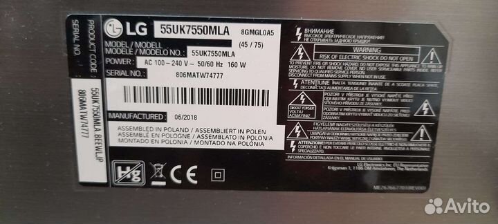 Продаю телевизор