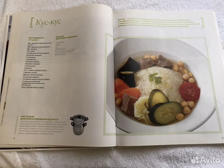 Книги по кулинарии