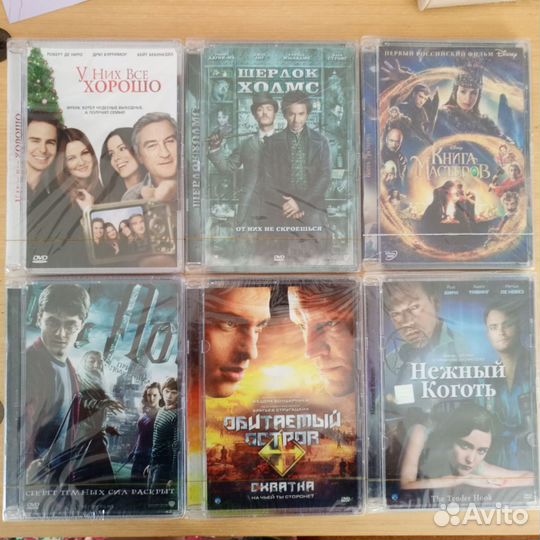 Dvd фильмы запечатаны стекло