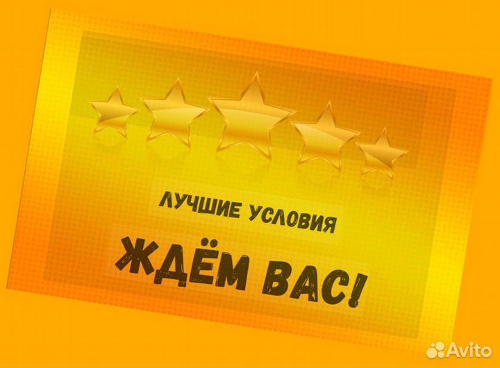 Работник склада Аванс еженедельно Без опыта