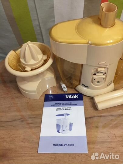 Соковыжималка