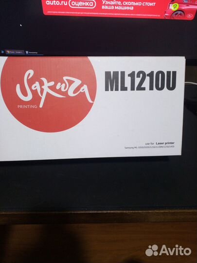 Картридж для принтера Samsung