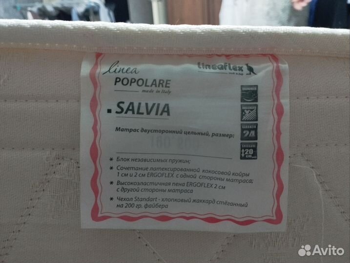 Матрас 160х200 бу двусторонний