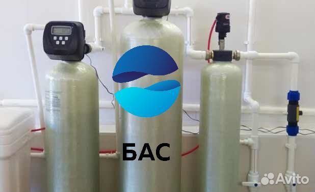 Водоподготовка/Очистка воды/Водоочистка