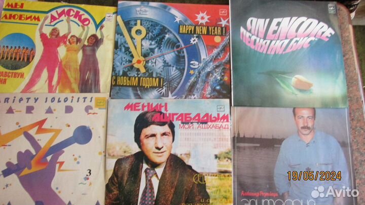 Виниловые пластинки СССР