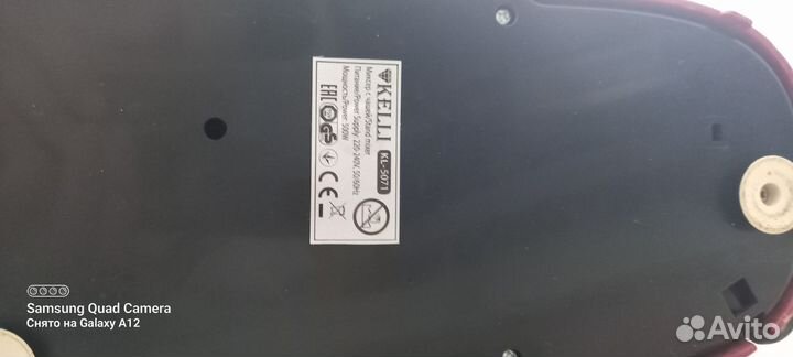 Миксер кухонный бу