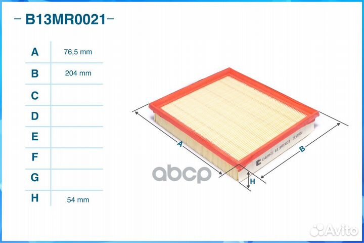 Фильтр воздушный cworks B13MR0021 B13MR0021 cworks