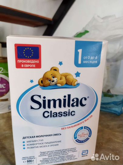 Детская смесь