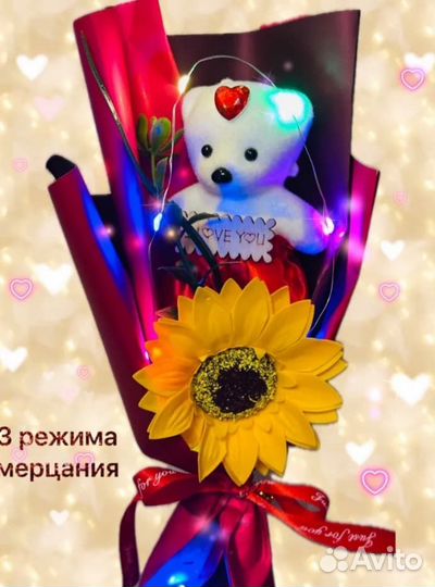 Букет с мишкой