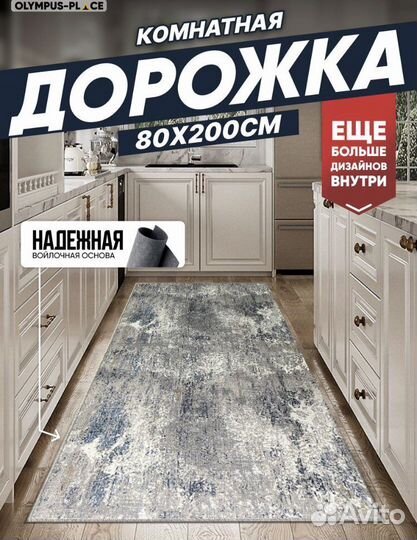 Ковры и паласы