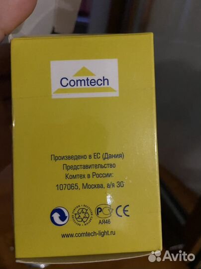 Светильник встраиваемый потолочный