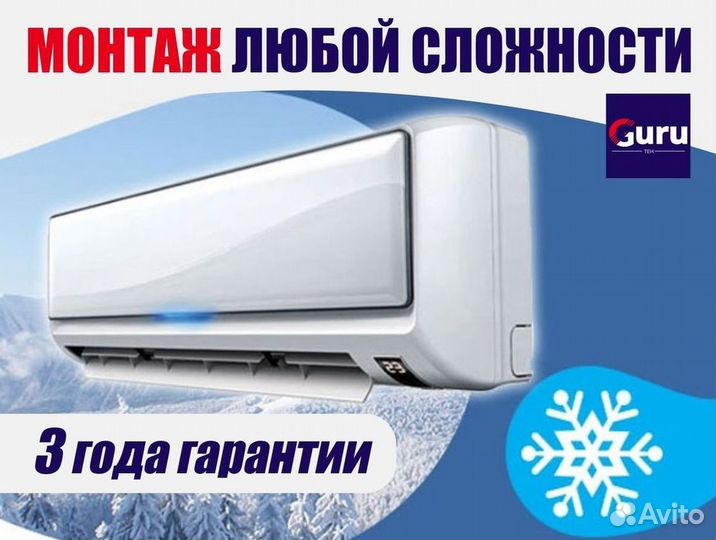 Наш сплит не просквозит