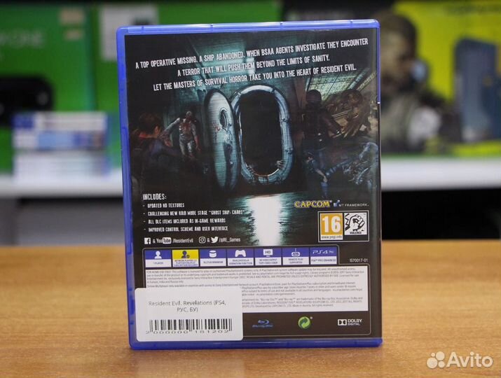 Resident Evil. Revelations (PS4, рус, бу)