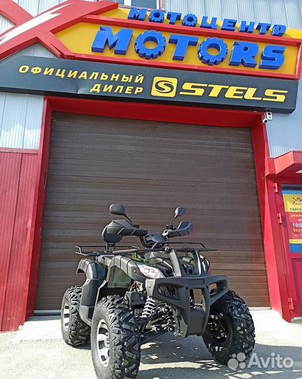 Квадроцикл promax ATV 250 PRO