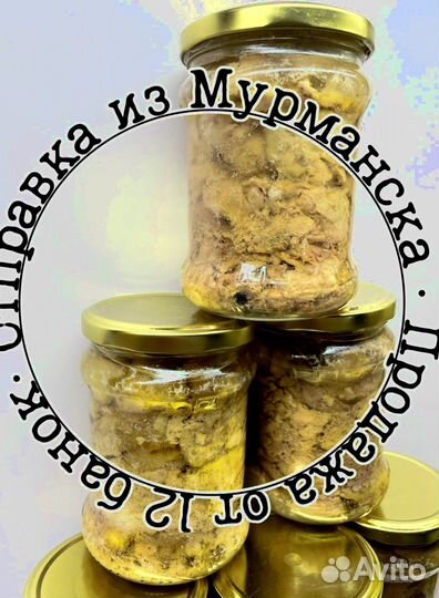 Печень трески