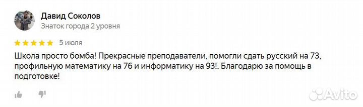 Репетитор по информатике егэ огэ программирование