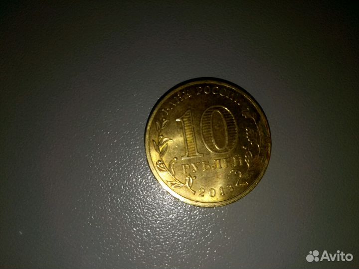 Коллекционная монета