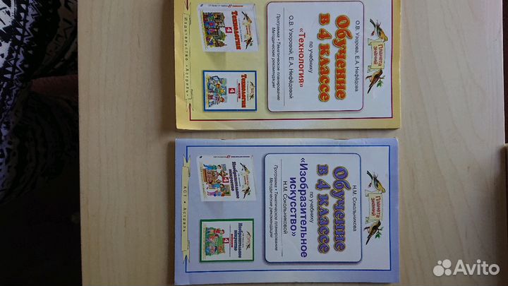 Поурочное планирование. Технологические карты. Пла