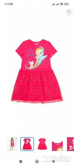 Платье My little pony для девочки 4 лет