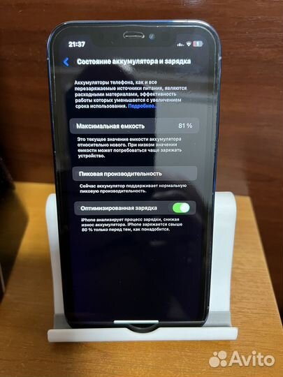 Айфон XR в корпусе 13 pro