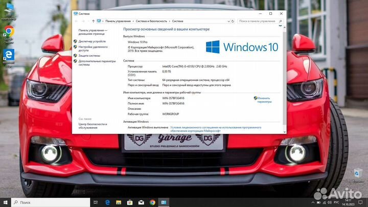 Мощный Dell на i5 8Gb+SSD 14