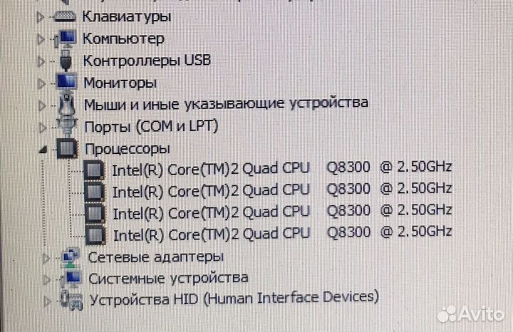 Системный блок