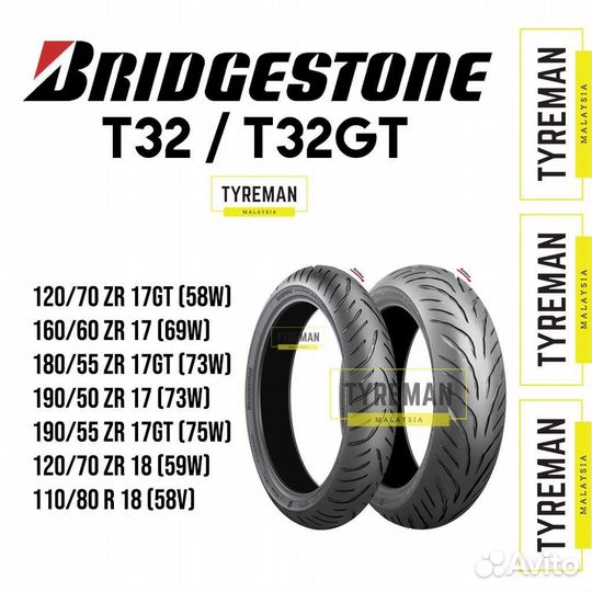 Мотопокрышка 160 60 17 Bridgestone T32