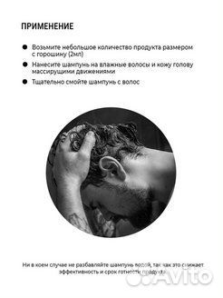 Шампунь для осветленных и седых волос Morgans 150