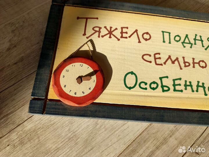 Табличка сувенирная