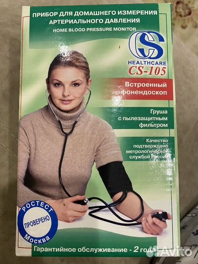 Тонометр новый