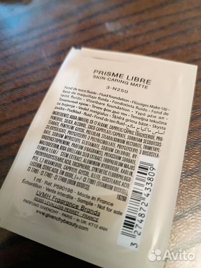 Givenchy prizme libre база тон 3 семплы 1 мл