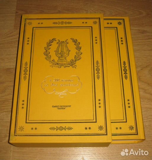 Пушкин Полное собрание сочинений. В 20 т. (1999)